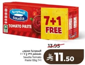 Saudia Tomato Paste 135g 7+1 FREE
