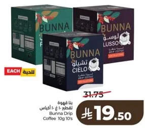 Bunna Drip Coffee 10g 10's
