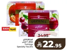 Twinings Specialty Tea 20's