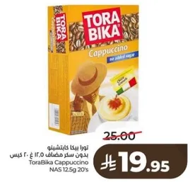 ToraBika Cappuccino without added sugar, 12.5g x 20 sachets.