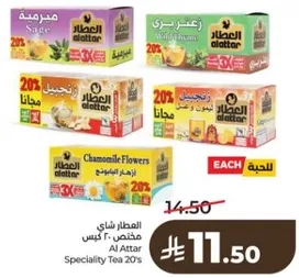 Al Attar Specialty Tea 20's