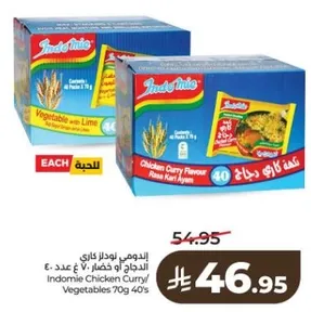 Indomie Chicken Curry Flavour with Lime. Contains 40 servings.