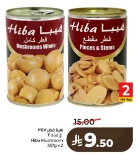 Hiba Mushroom 357g x 2