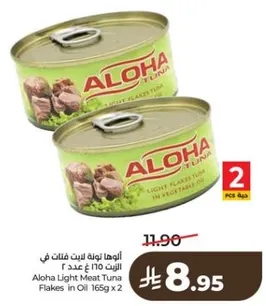 Aloha Light Meat Tuna Flakes in Oil 165g x 2