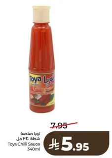 صوص تويا حار 340 مل