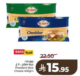 President Slice Cheese 400gm