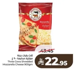 Three Cows Shredded Mozzarella Cheese 900gm