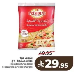 President Shredded Mozzarella Cheese 900g
