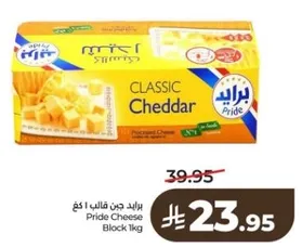 Pride Cheese Block 1kg