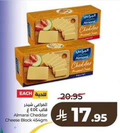 Almarai Cheddar Cheese Block 454gm