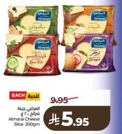 Almarai Cheese Slice 200g