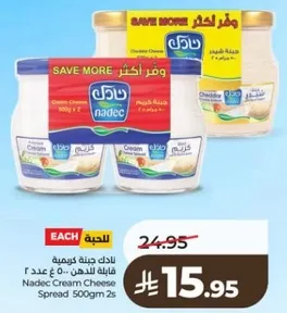 Nadec Cream Cheese Spread 500gm 2s