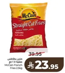 McCain French Fries 2.5kg
