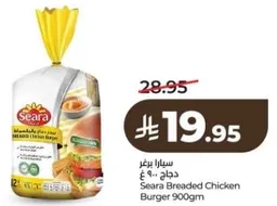 Seara Breaded Chicken Burger 900gm