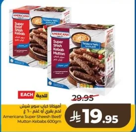 Americana Super Shish Kebab Beef/ Mutton Kebabs 600g