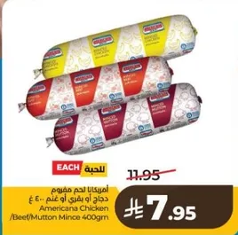 Americana Chicken / Beef/Mutton Mince 400gm