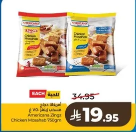 Americana Zingz Chicken Mosahab 750gm