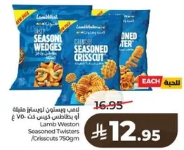 Crispy seasoned wedges or seasoned twisters 750g.