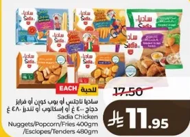 Sadia Chicken Nuggets/Popcorn/Fries 400g / Escalopes or Tenders 480g