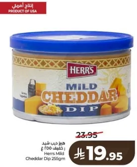 Herr's Mild Cheddar Dip 255gm