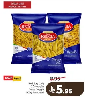 Assorted Pasta Reggia 500g