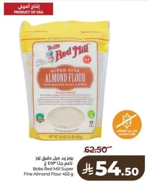 Bob's Red Mill Super Fine Almond Flour is made from blanched whole almonds.