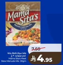 Mama Sita's Meat Stew Menudo Mix 30g