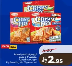Ajinomoto Crispy Fry Fry Breading Mix 62g Assorted