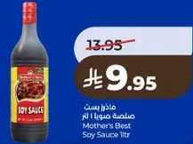 ماذر بست صلصه صويا 1 لتر