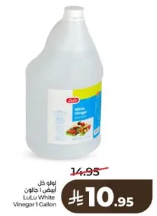 خل ابيض 1 جالون