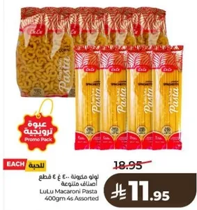 LuLu Macaroni Pasta 400gm 4s Assorted