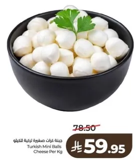 Turkish Mini Balls Cheese Per Kg