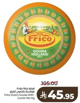Frico Dutch Gouda With Cumin Per Kg