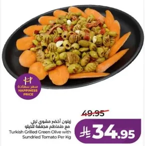 Turkish Grilled Green Olive with Sundried Tomato Per Kg