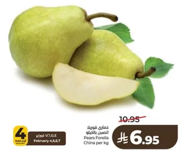 Pears Forella China per kg