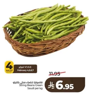 فاصوليا خضراء مطبوخه