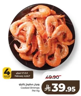 Cooked Shrimps