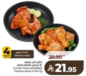 Chicken Marinated/BBQ/Tandoori Bone In Per Kg