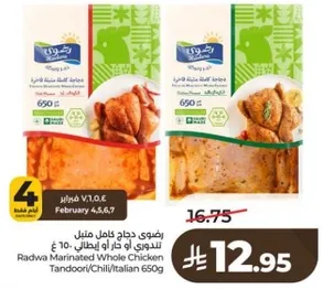 Radwa Marinated Whole Chicken Tandoori/Chili/Italian 650g