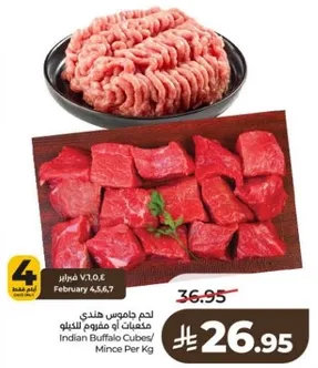 Indian Buffalo Cubes/ Mince Per Kg