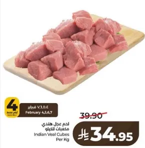 Indian Veal Cubes Per Kg