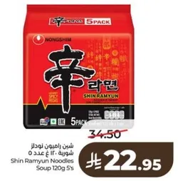 Shin Ramyun Noodles Soup 120g 5's