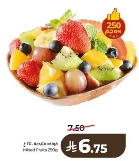 Mixed Fruits 250g