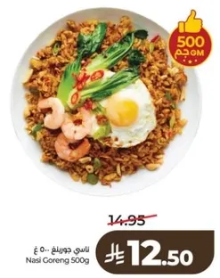 Nasi Goreng 500g