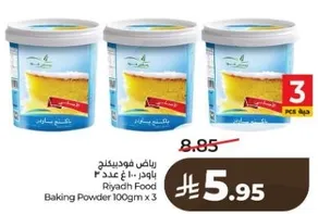 Baking Powder 100g x 3