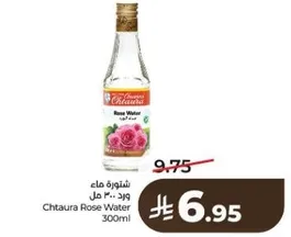 Chitaura Rose Water 300ml