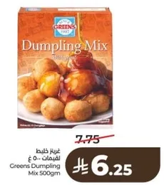 Greens Dumpling Mix 500gm