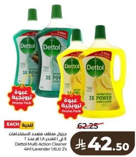 Dettol Multi Action Cleaner 4in1 Lavender 1.8Ltr 2's