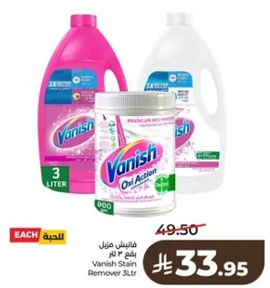 Vanish Stain Remover 3L