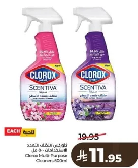 Clorox Multi-Purpose Cleaners 500ml